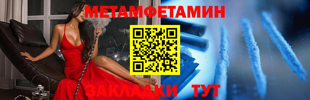 АМФ 97%  АМФ  Карачаевск  Вход с VPN 