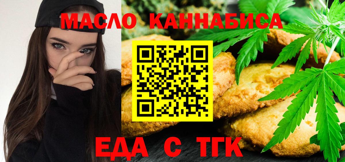 Карачаевск  Canna-Cookies марихуана  Вход с VPN 