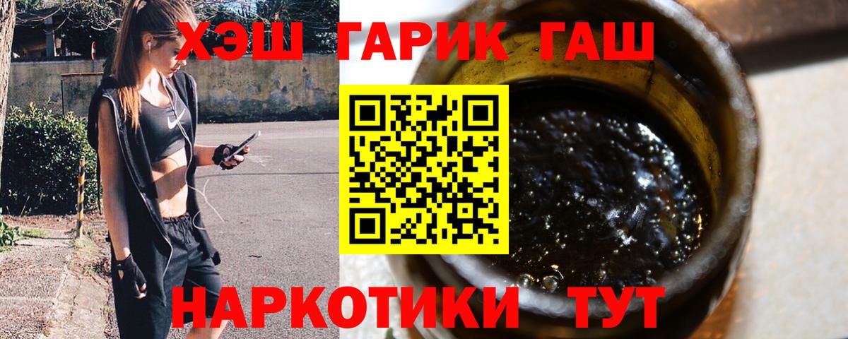 Карачаевск  ГАШ индика сатива  Вход с VPN  Гашиш  ГАШ индика сатива 