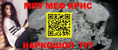 метадон Краснодар