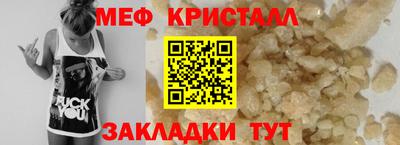 трава Краснокаменск