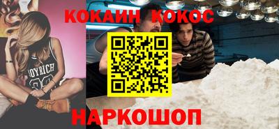 трава Краснокаменск