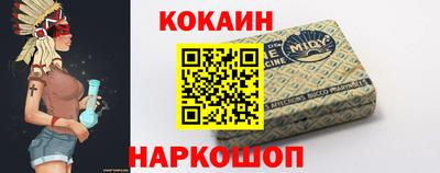 мефедрон VHQ Краснознаменск