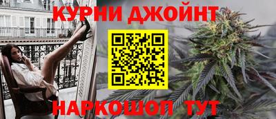 трава Краснокаменск