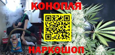 трава Краснокаменск