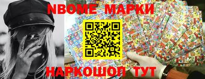 мефедрон VHQ Краснознаменск