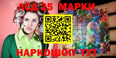мефедрон VHQ Краснознаменск