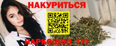 мефедрон VHQ Краснознаменск