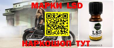 трава Краснокаменск