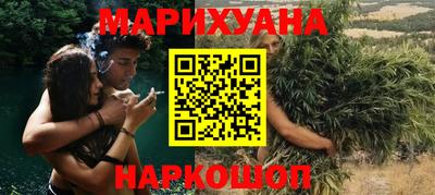 трава Краснокаменск