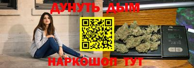 мефедрон VHQ Краснознаменск