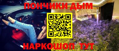 мефедрон VHQ Краснознаменск