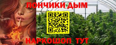 мефедрон VHQ Краснознаменск
