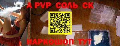 прущие грибы Белореченск