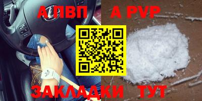 мефедрон VHQ Краснознаменск