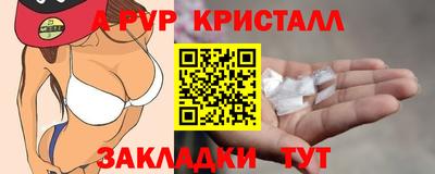 метадон Краснодар