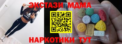 мефедрон VHQ Краснознаменск