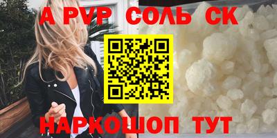 метадон Краснодар