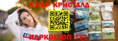 трава Краснокаменск