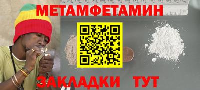 метадон Краснодар