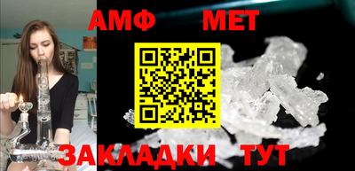 мефедрон VHQ Краснознаменск