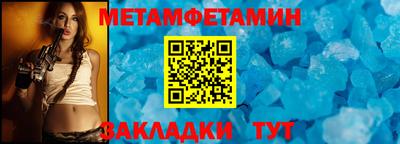 мефедрон VHQ Краснознаменск