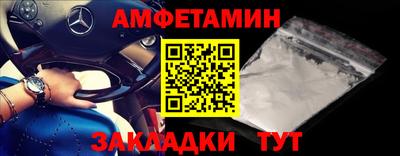 стаф Бердск