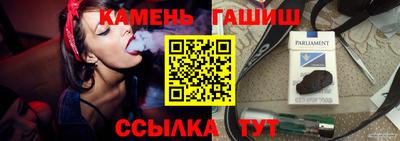 трава Краснокаменск