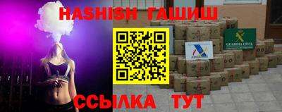 трава Краснокаменск