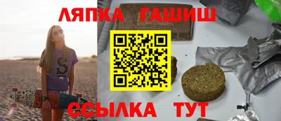 трава Краснокаменск