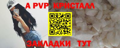трава Краснокаменск