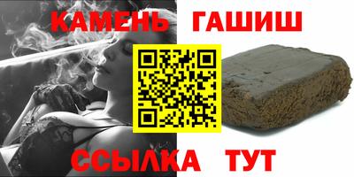 трава Краснокаменск