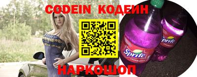 мефедрон VHQ Краснознаменск