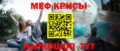 метадон Краснодар