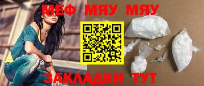 метадон Краснодар