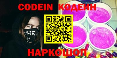 метадон Краснодар
