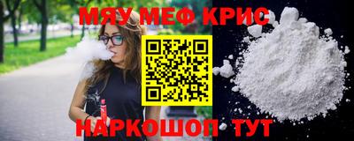 метадон Краснодар
