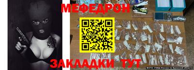 метадон Краснодар