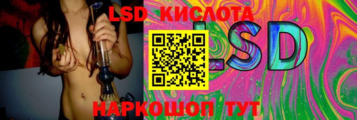 LSD-25 экстази ecstasy Карачаевск