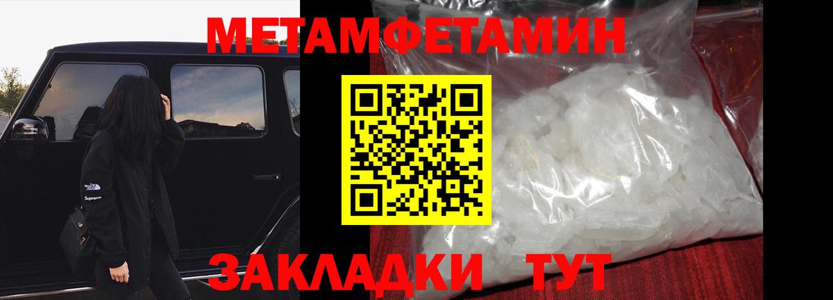 ГАШ Карачаевск