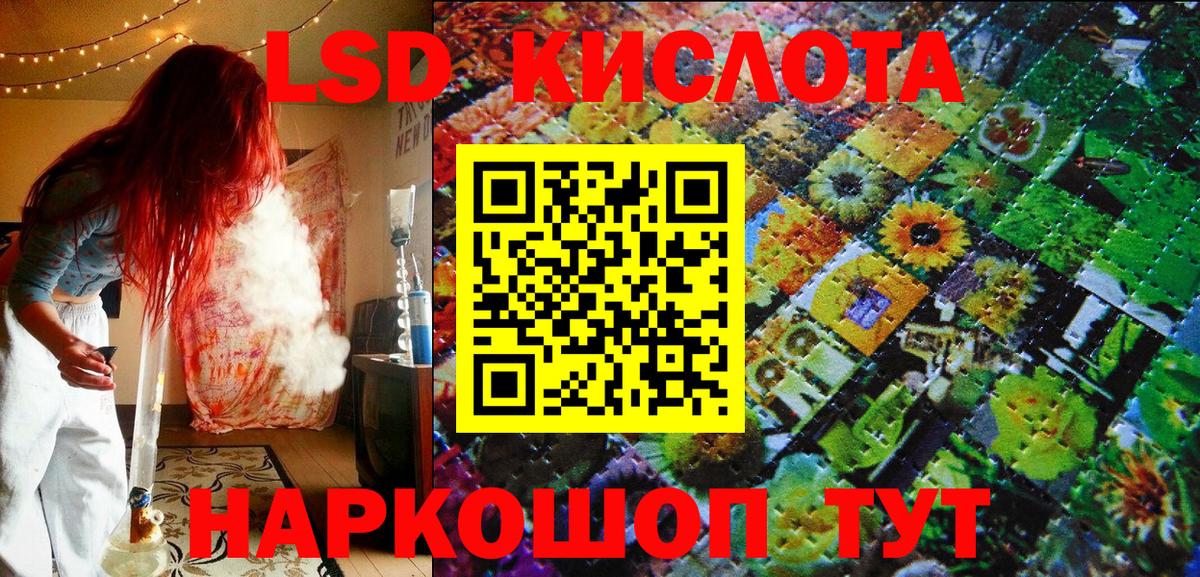 A-PVP СК   NBOMe  Карачаевск  Гашиш  Меф кристаллы  Канабис  ЭКСТАЗИ  Вход с VPN 