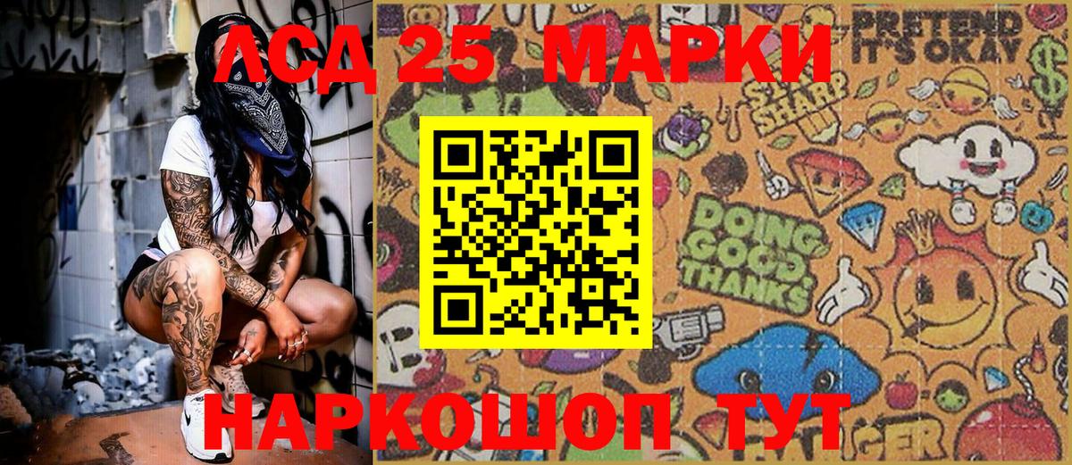 наркота  Вход с VPN  Карачаевск  Марки N-bome 1,8мг  Марки N-bome 1,8мг 