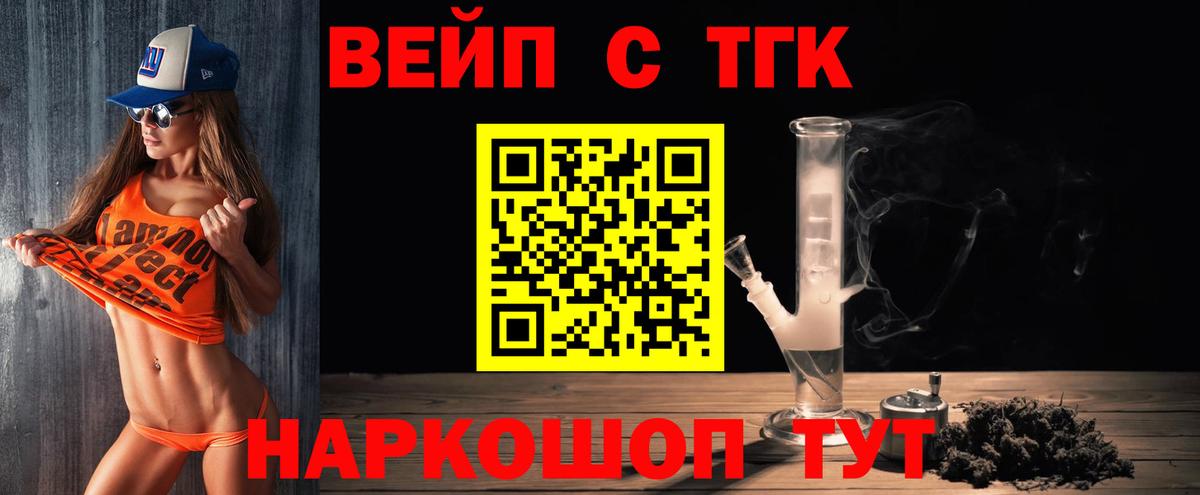 ТГК Wax  как найти наркотики  Вход с VPN  Карачаевск  ТГК Wax 