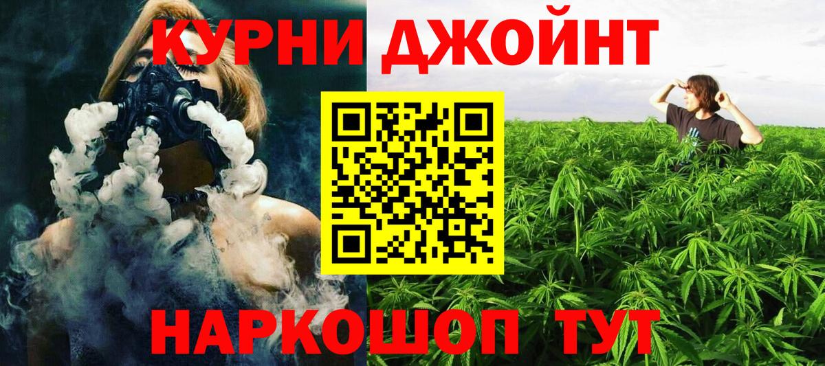 Канабис ГИДРОПОН  Канабис марихуана  МАРИХУАНА гибрид  Карачаевск  Вход с VPN 